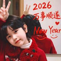 2026最火微信头像合集分享