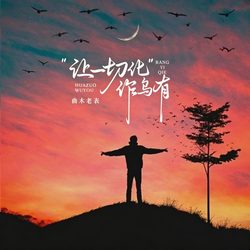 剪影音乐氛围感头 氛围感微信头像