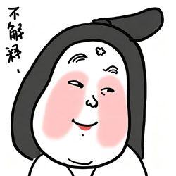 古风胖美人搞怪不解释手绘头像 手绘风微信头像