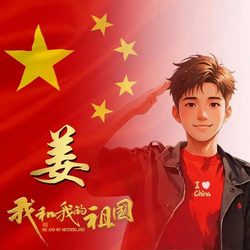 姜姓头像 姓氏头像微信头像