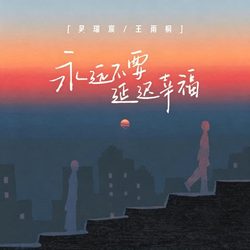 双人音乐氛围感头 氛围感微信头像