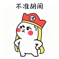 叉腰唐僧制止胡闹微信头像 搞怪沙雕微信头像