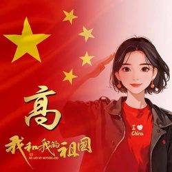 高姓头像 姓氏头像微信头像
