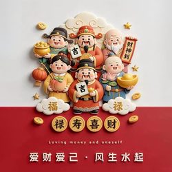 爱财爱己风生水起 运势头像微信头像