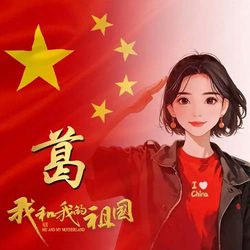 葛姓头像 姓氏头像微信头像
