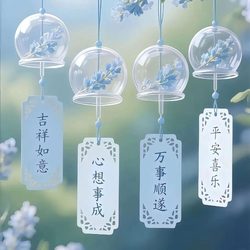 吉祥如意 心想事成 运势头像微信头像
