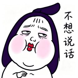 佛系摆烂搞怪卡通微信头像 卡通风微信头像