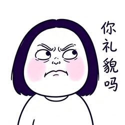 搞怪质问卡通女生微信头像 卡通风微信头像