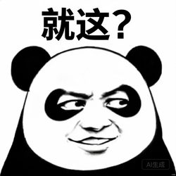 表情包搞怪头像合集 搞怪沙雕微信头像