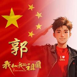 郭姓头像 姓氏头像微信头像