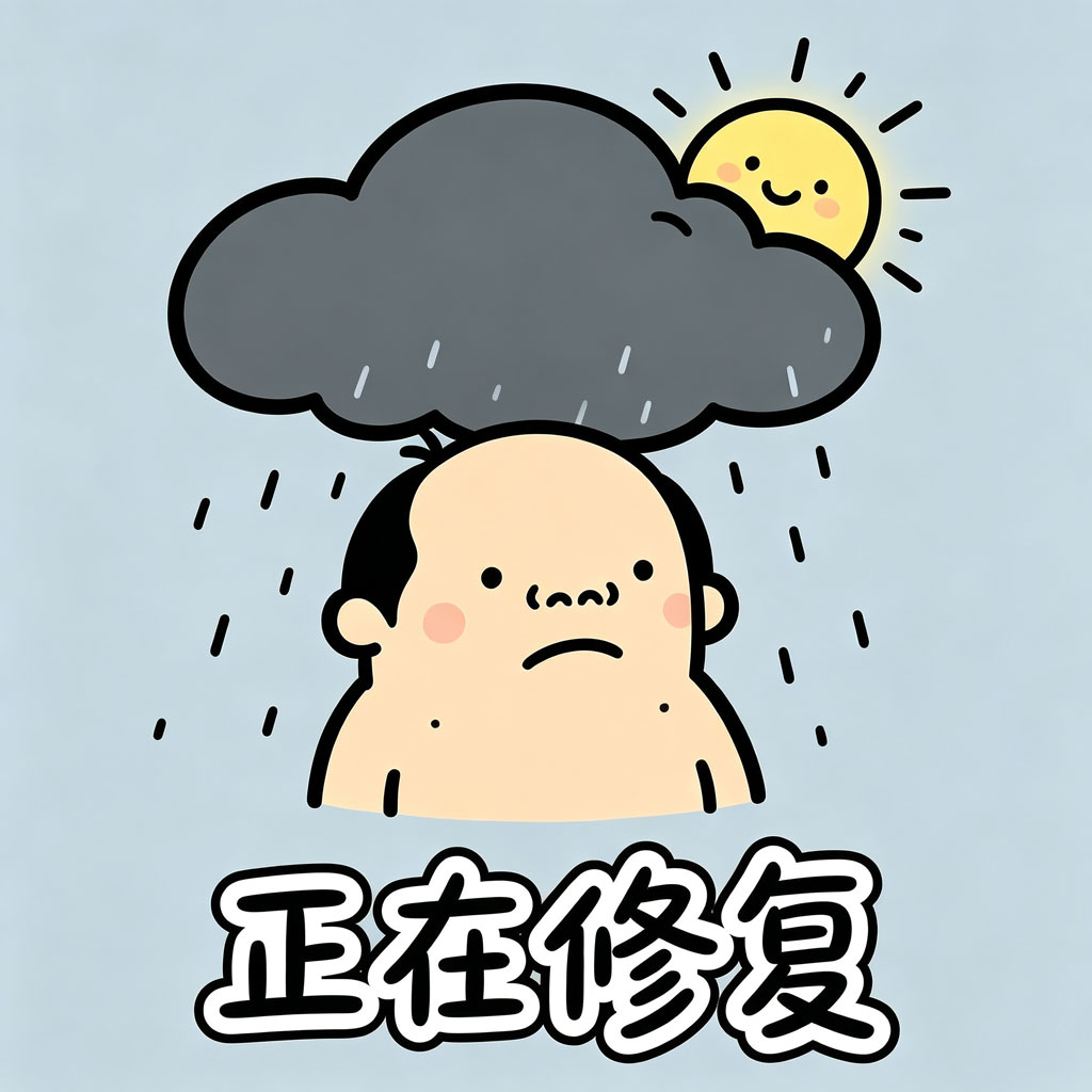 搞怪卡通自愈微信头像
