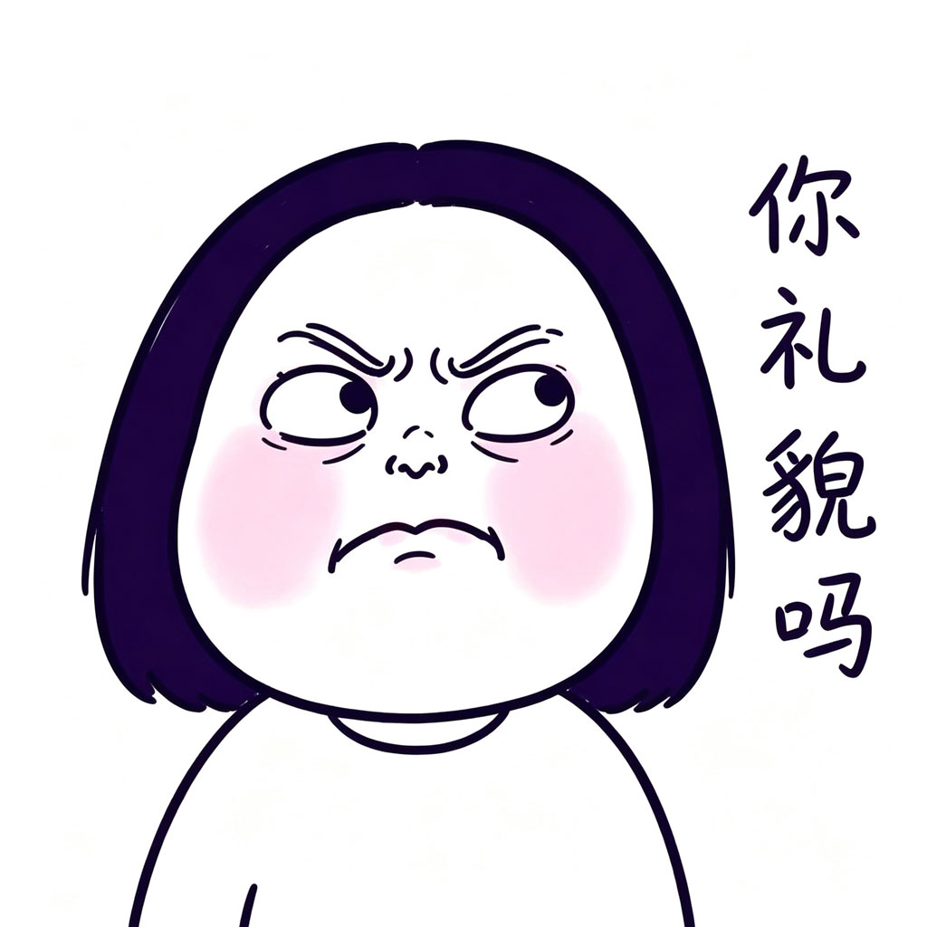 搞怪质问卡通女生微信头像